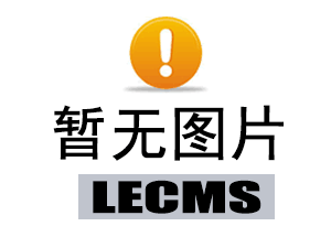 十四届全国人大四次会议新闻发布会3月4日举行